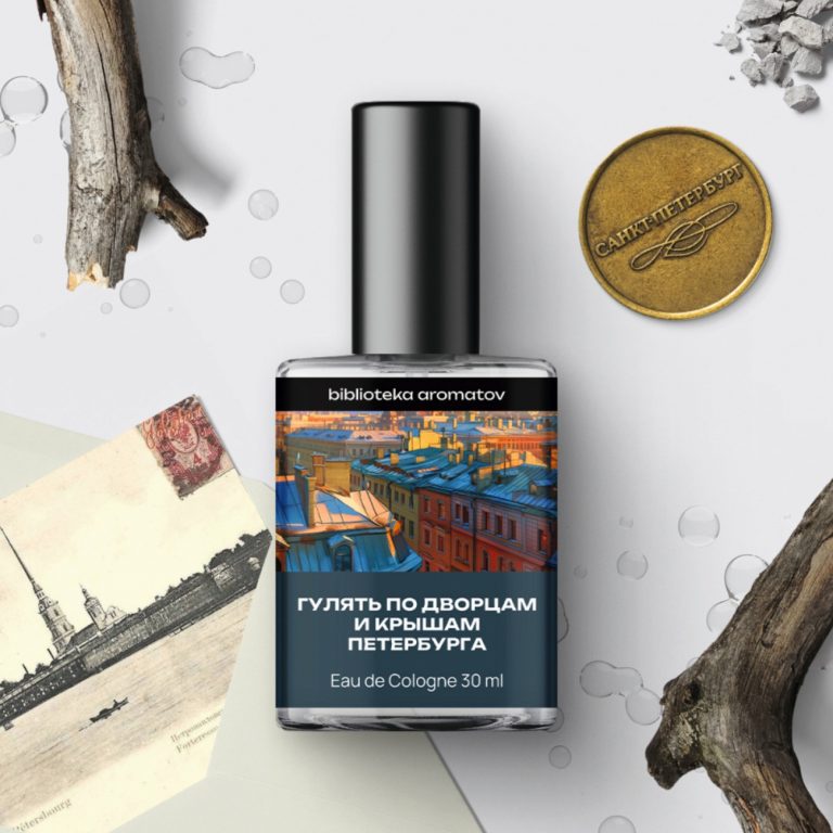 Dedicated to St. Petersburg